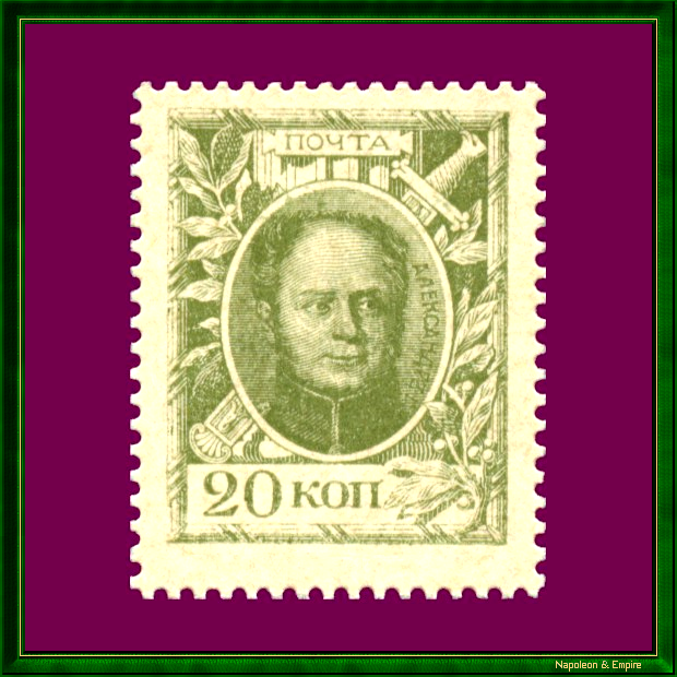 Russian stamp from 1915 with the image of Alexander I