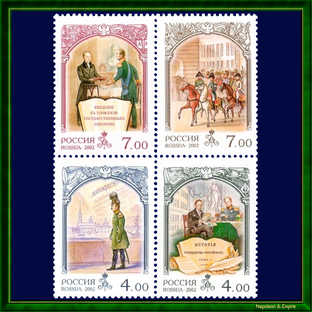 Series of Russian stamps of 4 and 7 kopeks