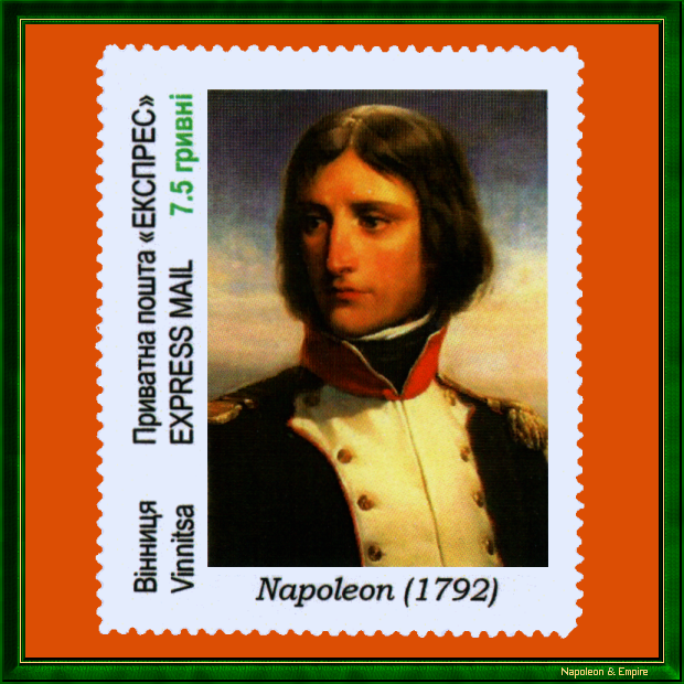 Ukrainian stamp representing lieutenant-colonel Bonaparte