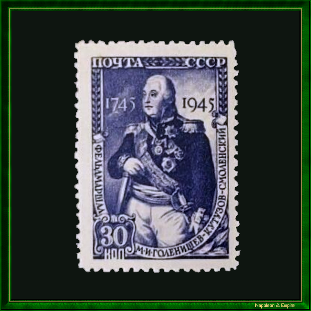 Soviet stamp depicting General Kutuzov