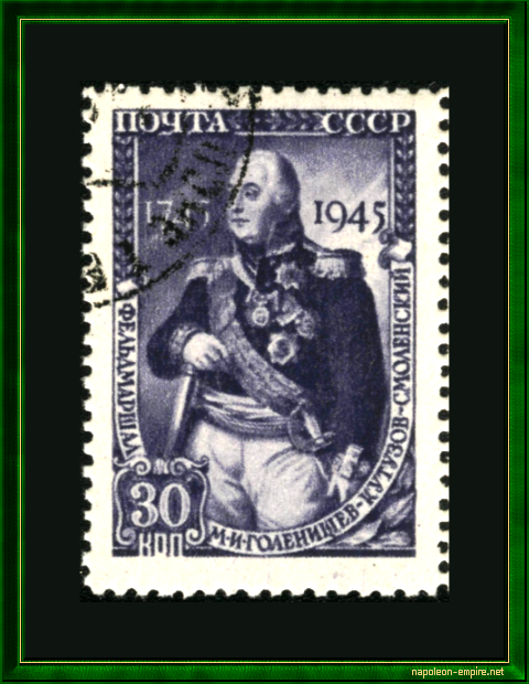Stamp with the effigy of Mikhail Illarionovitch Kutuzov